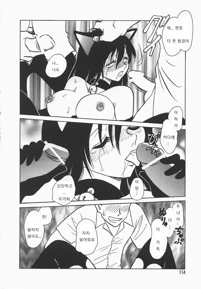 ミダラナカガイジュギョウ