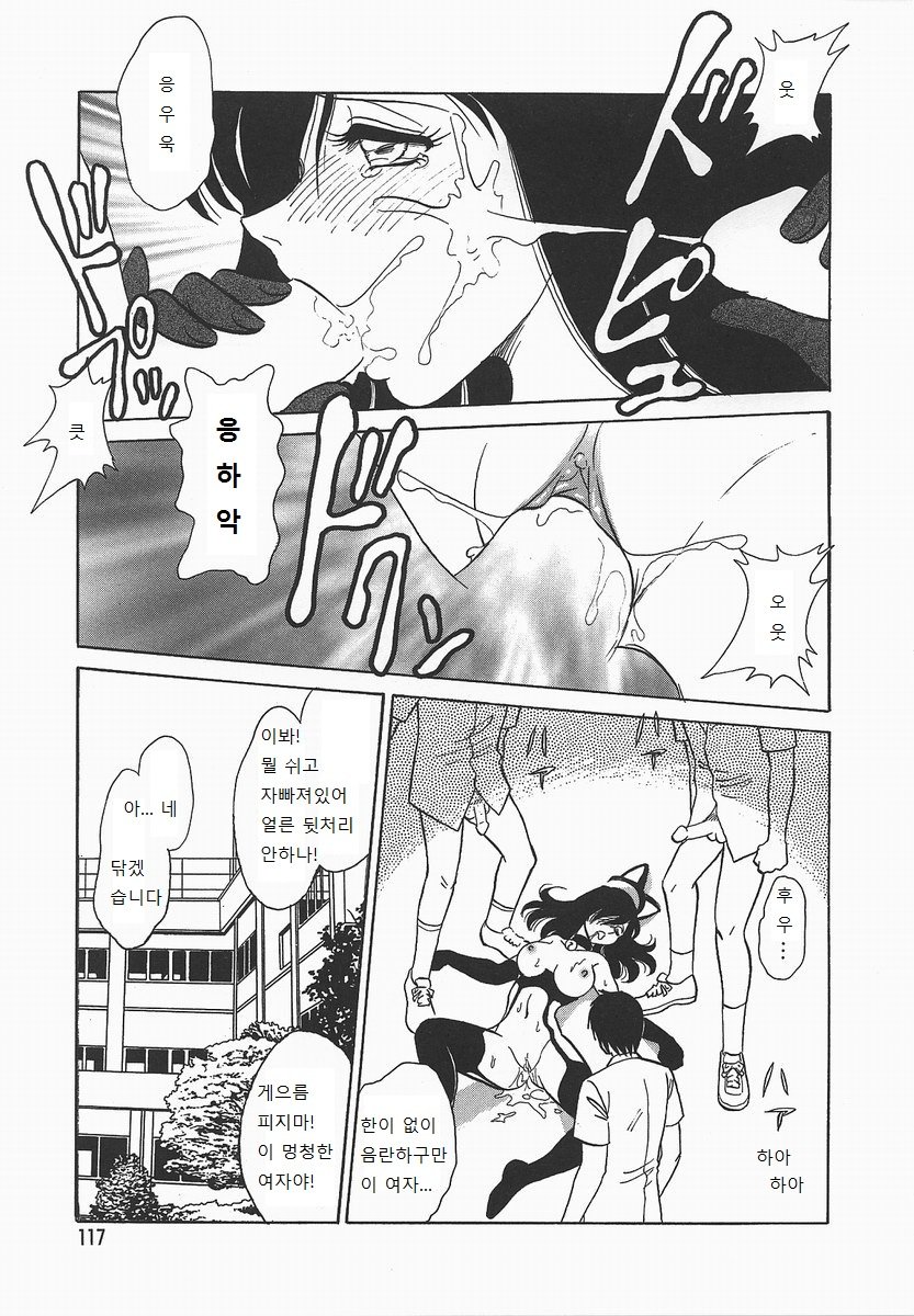 ミダラナカガイジュギョウ