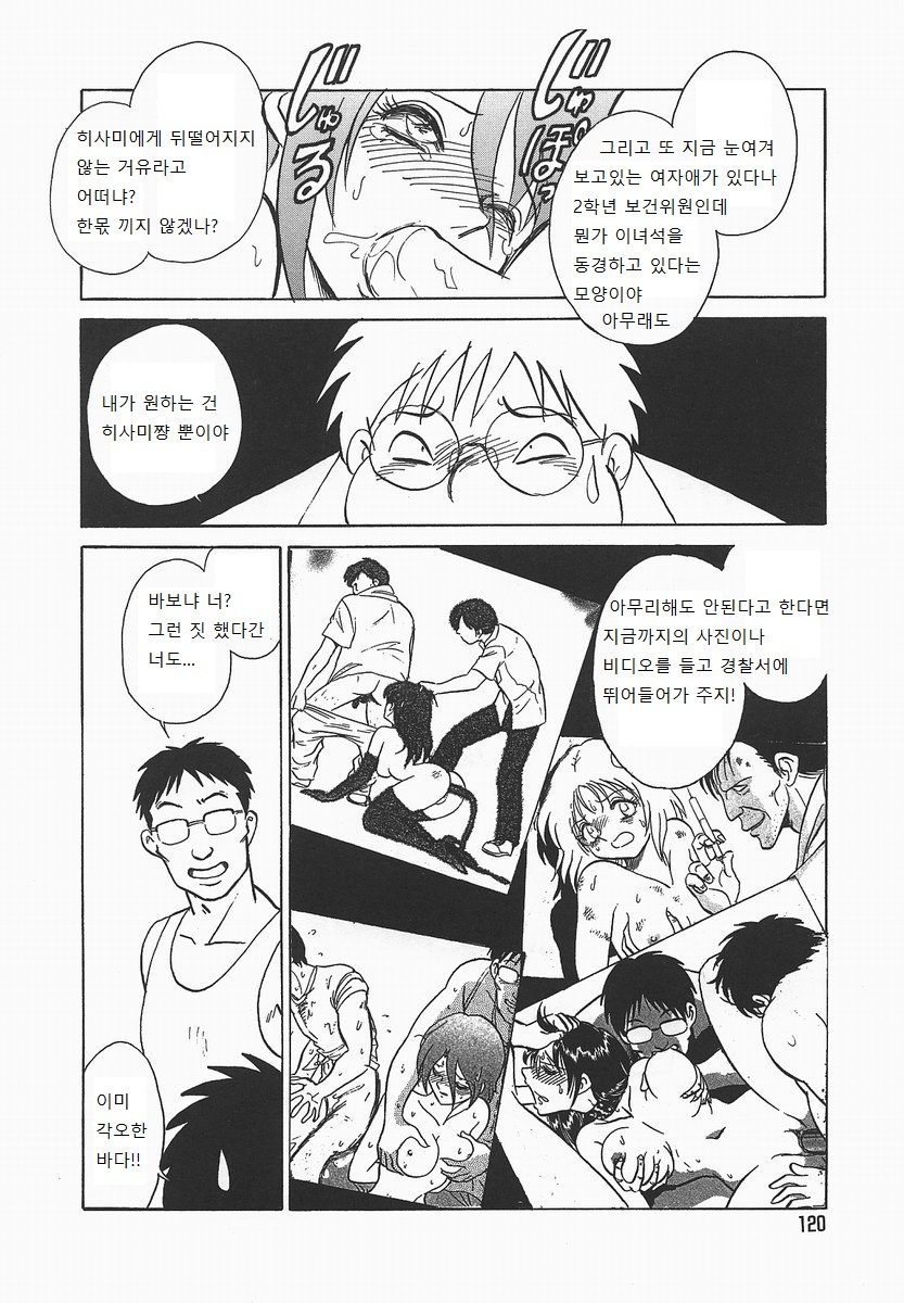 ミダラナカガイジュギョウ