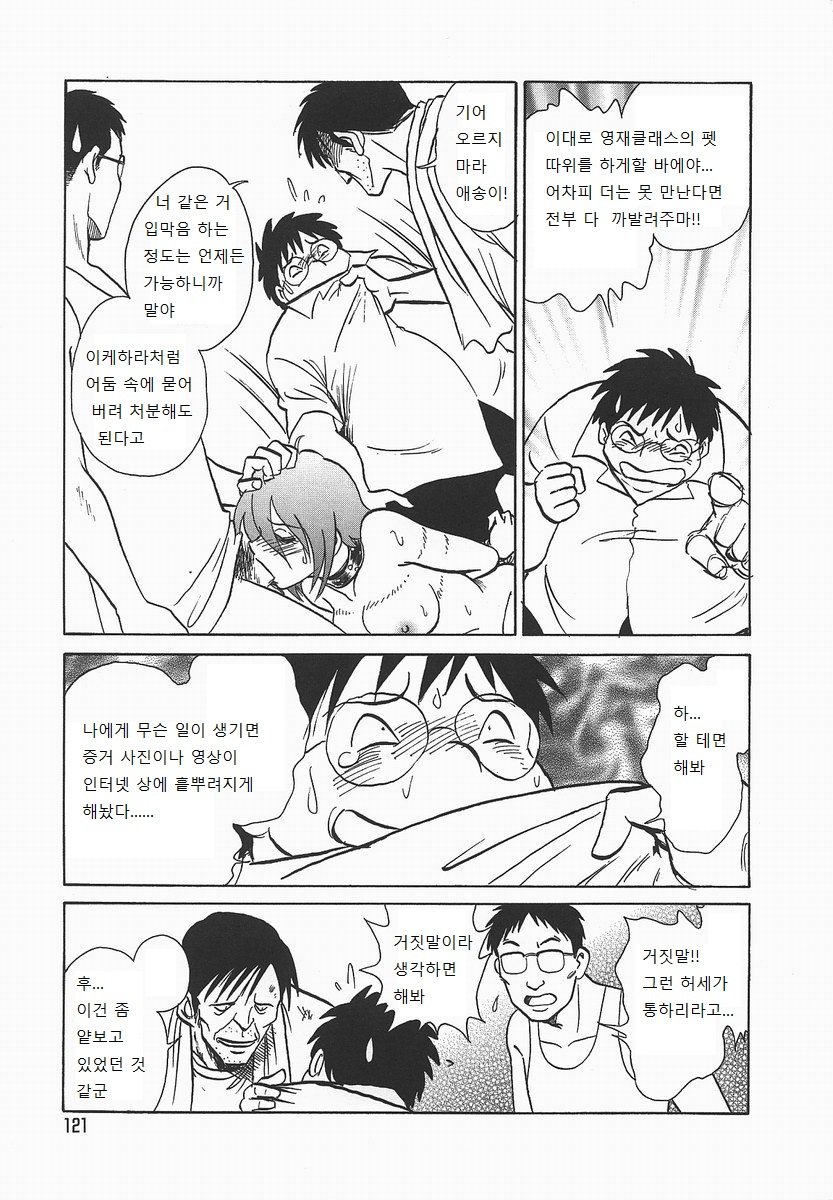 ミダラナカガイジュギョウ