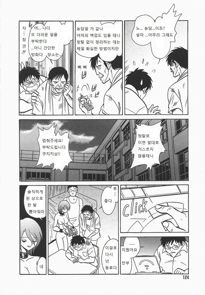 ミダラナカガイジュギョウ