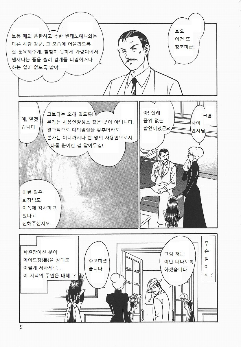 ミダラナカガイジュギョウ