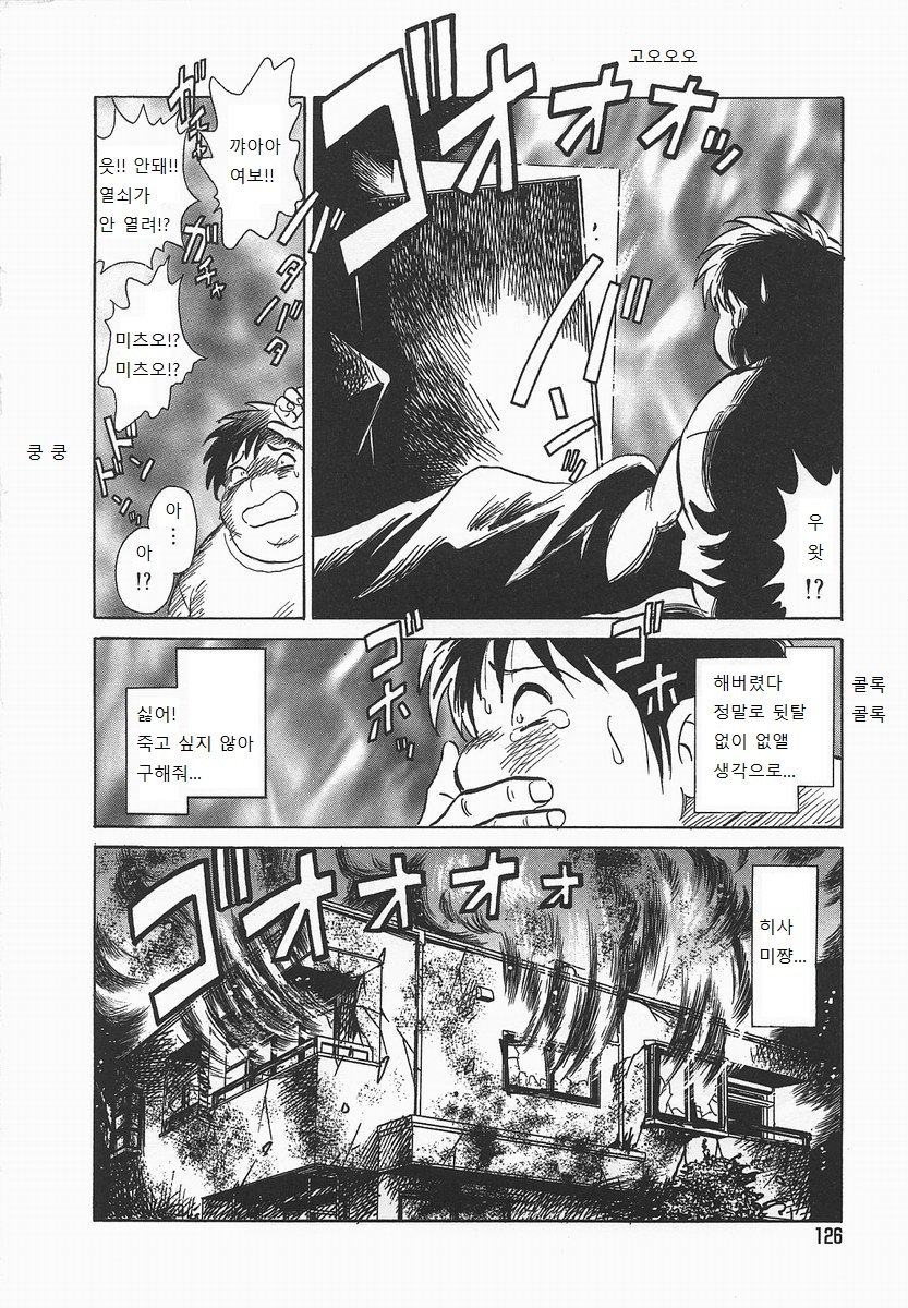 ミダラナカガイジュギョウ