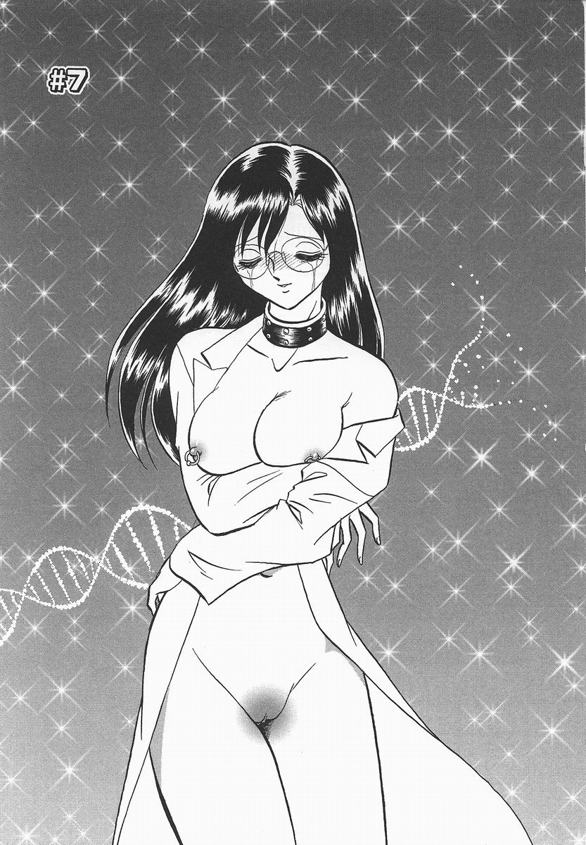 ミダラナカガイジュギョウ