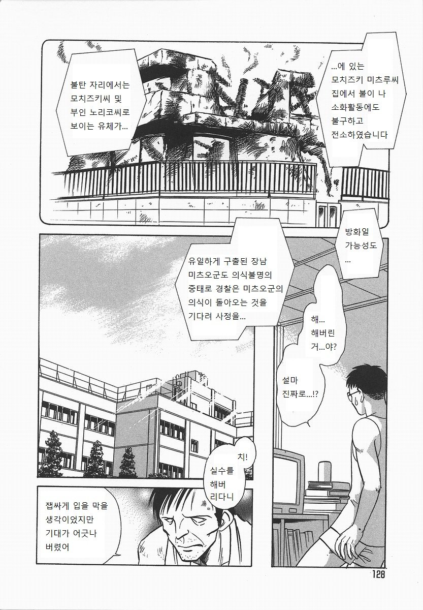 ミダラナカガイジュギョウ