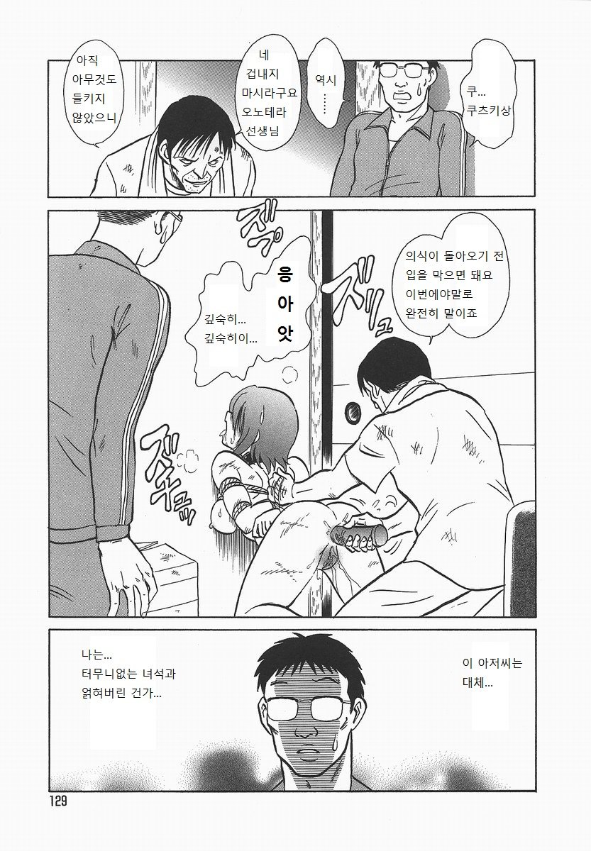 ミダラナカガイジュギョウ