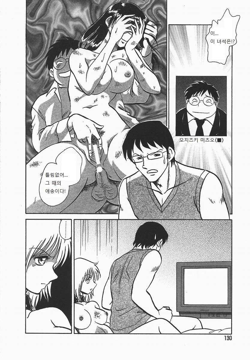 ミダラナカガイジュギョウ