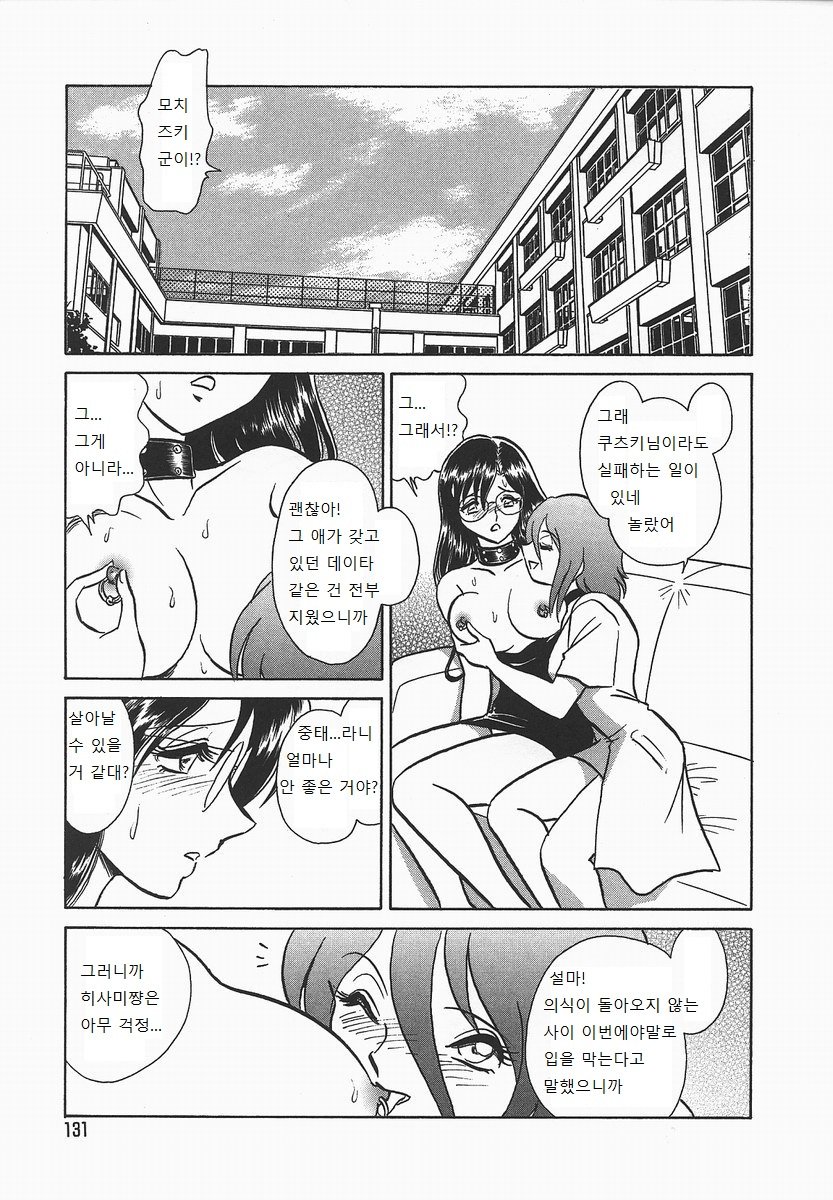 ミダラナカガイジュギョウ