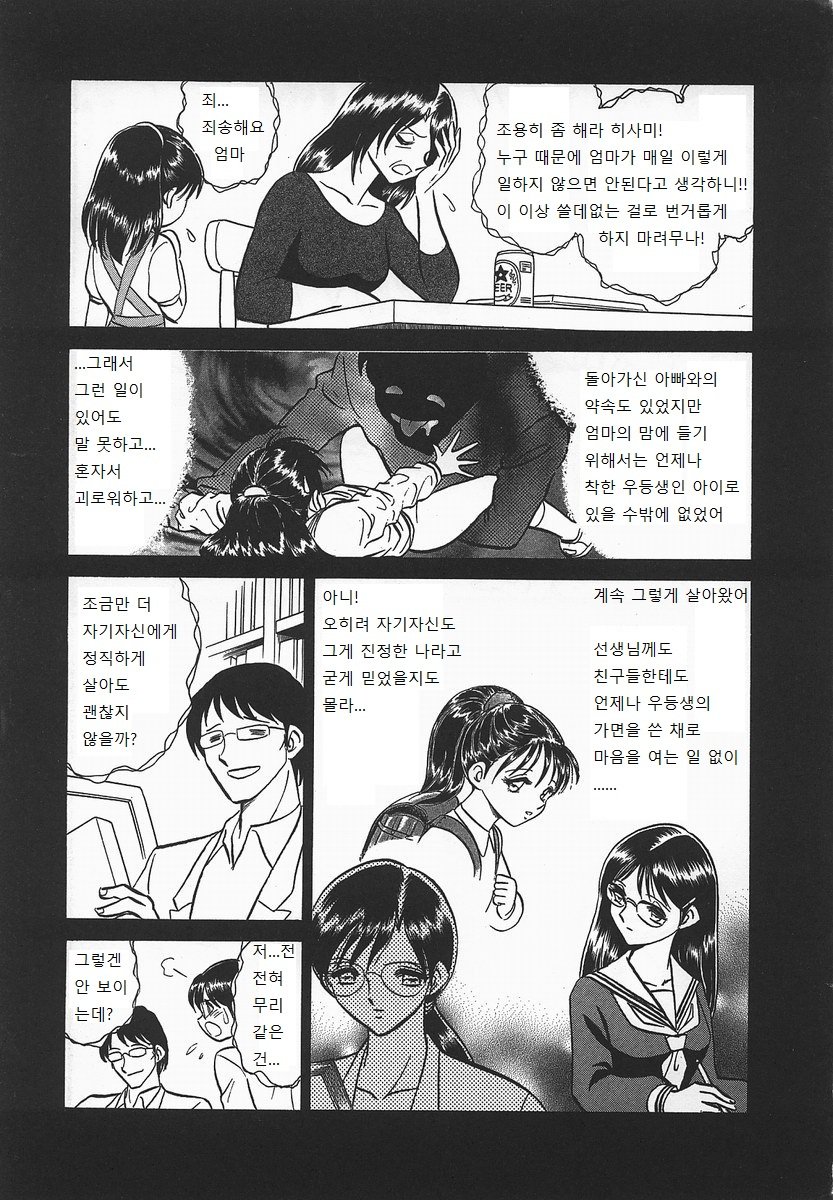 ミダラナカガイジュギョウ