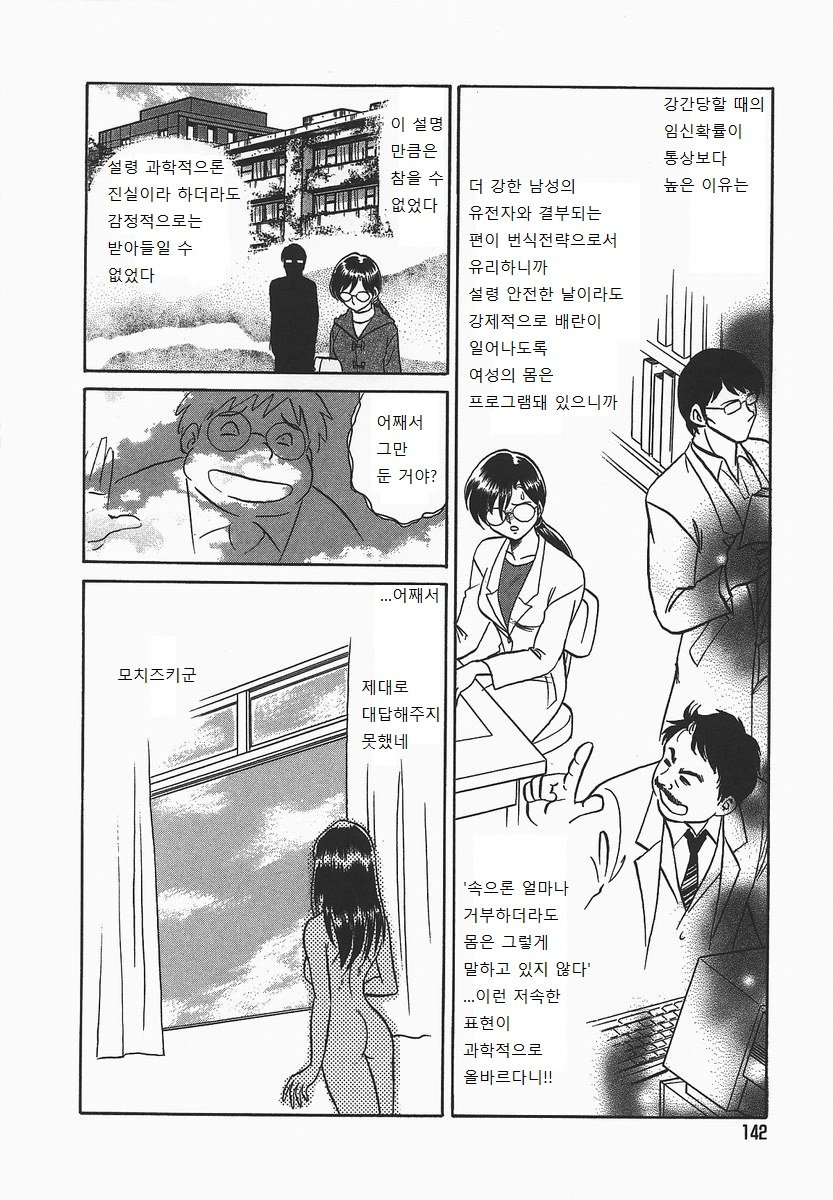 ミダラナカガイジュギョウ