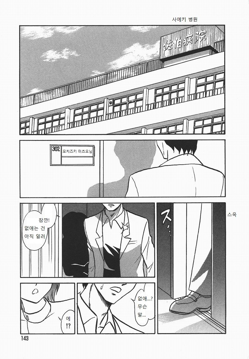 ミダラナカガイジュギョウ