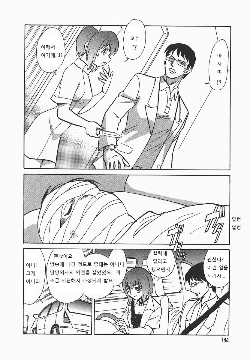 ミダラナカガイジュギョウ