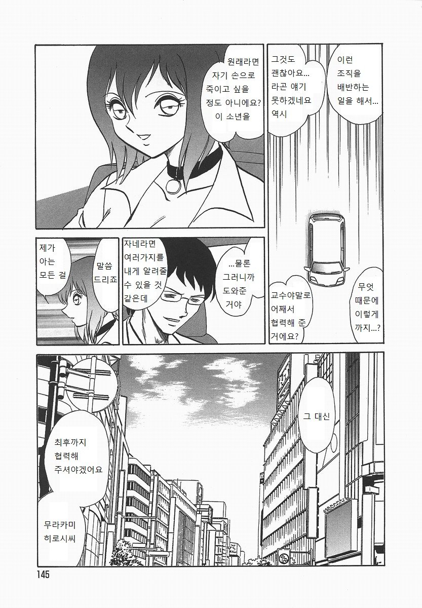 ミダラナカガイジュギョウ