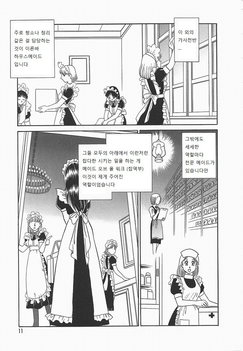 ミダラナカガイジュギョウ