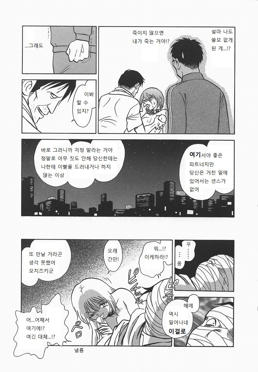 ミダラナカガイジュギョウ