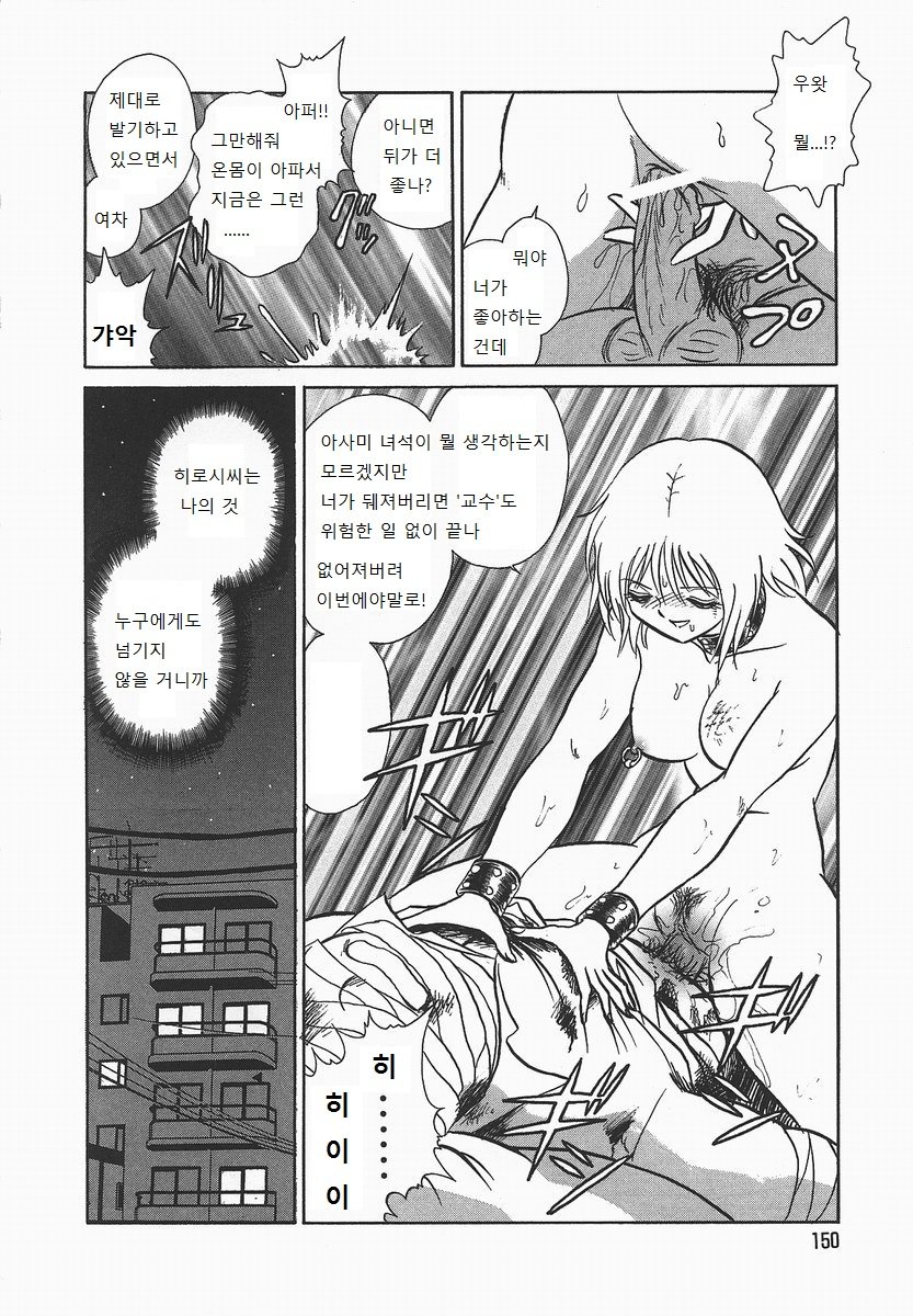 ミダラナカガイジュギョウ