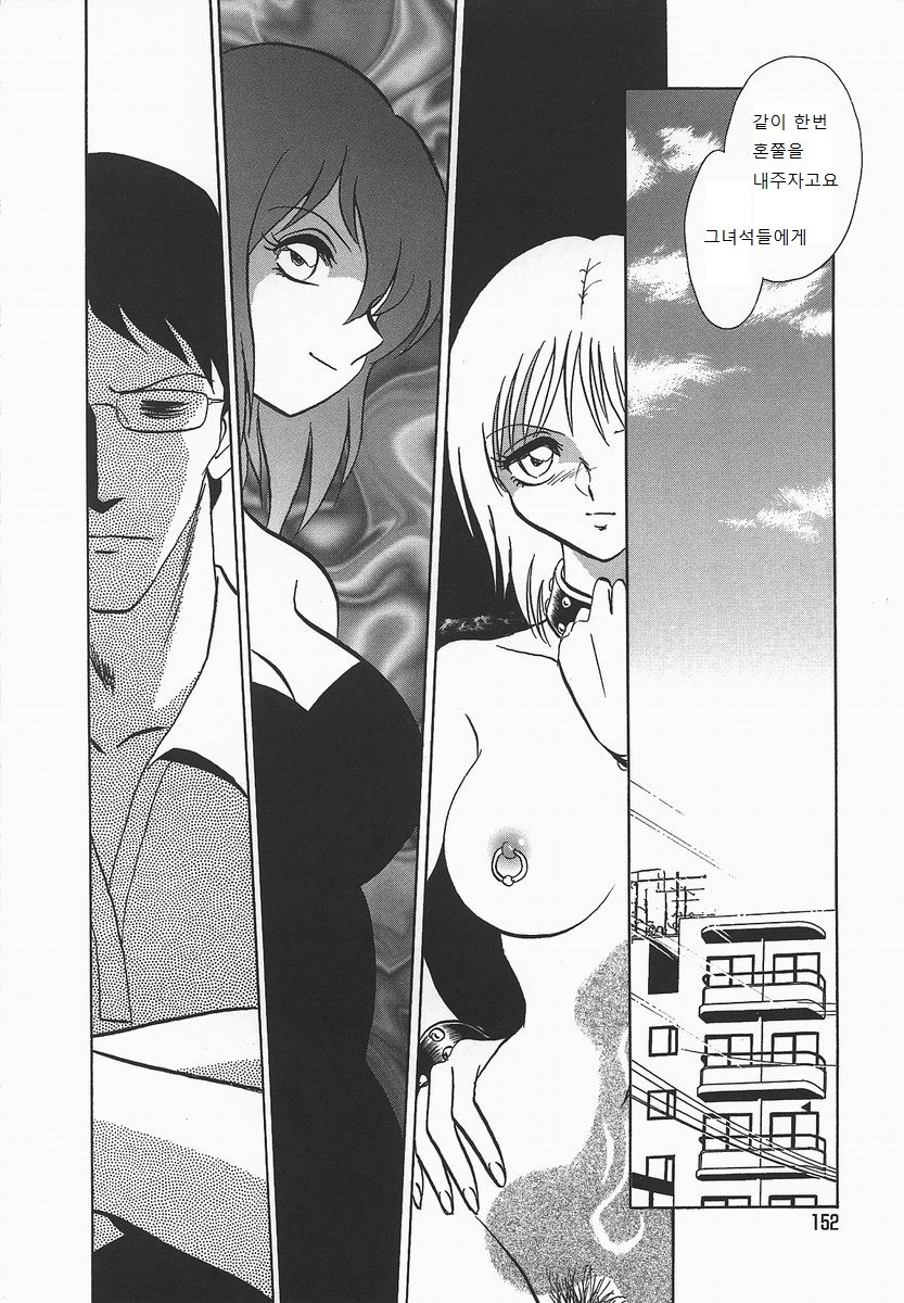 ミダラナカガイジュギョウ