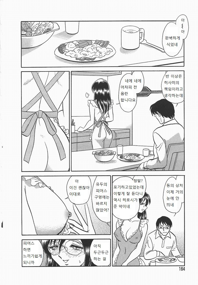 ミダラナカガイジュギョウ