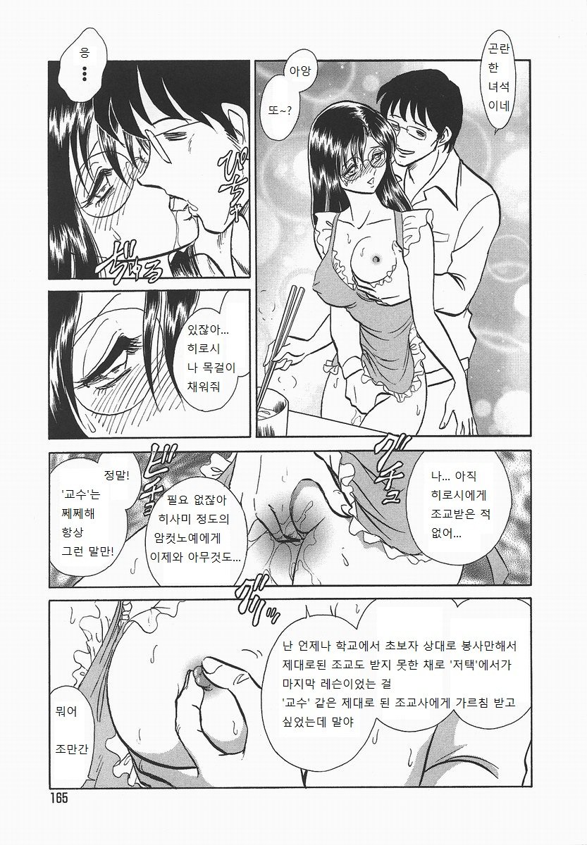 ミダラナカガイジュギョウ