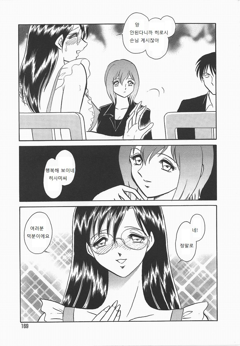 ミダラナカガイジュギョウ