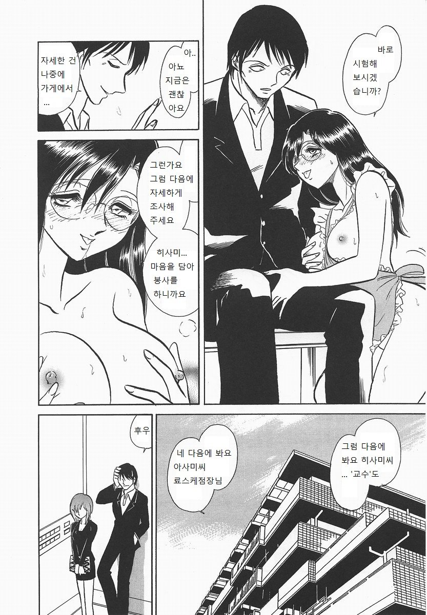 ミダラナカガイジュギョウ