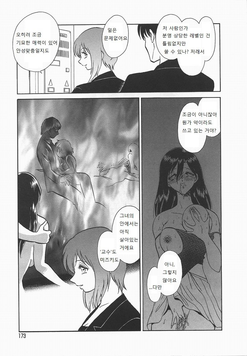 ミダラナカガイジュギョウ