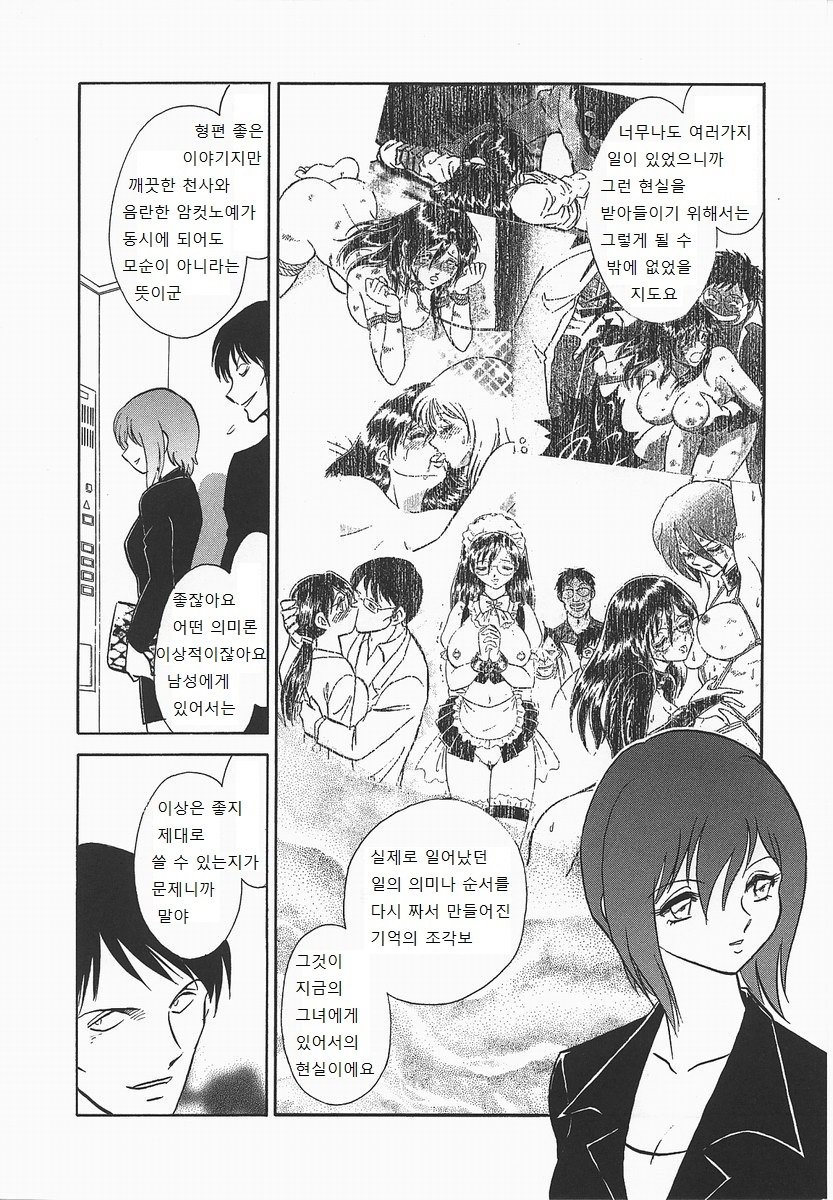 ミダラナカガイジュギョウ