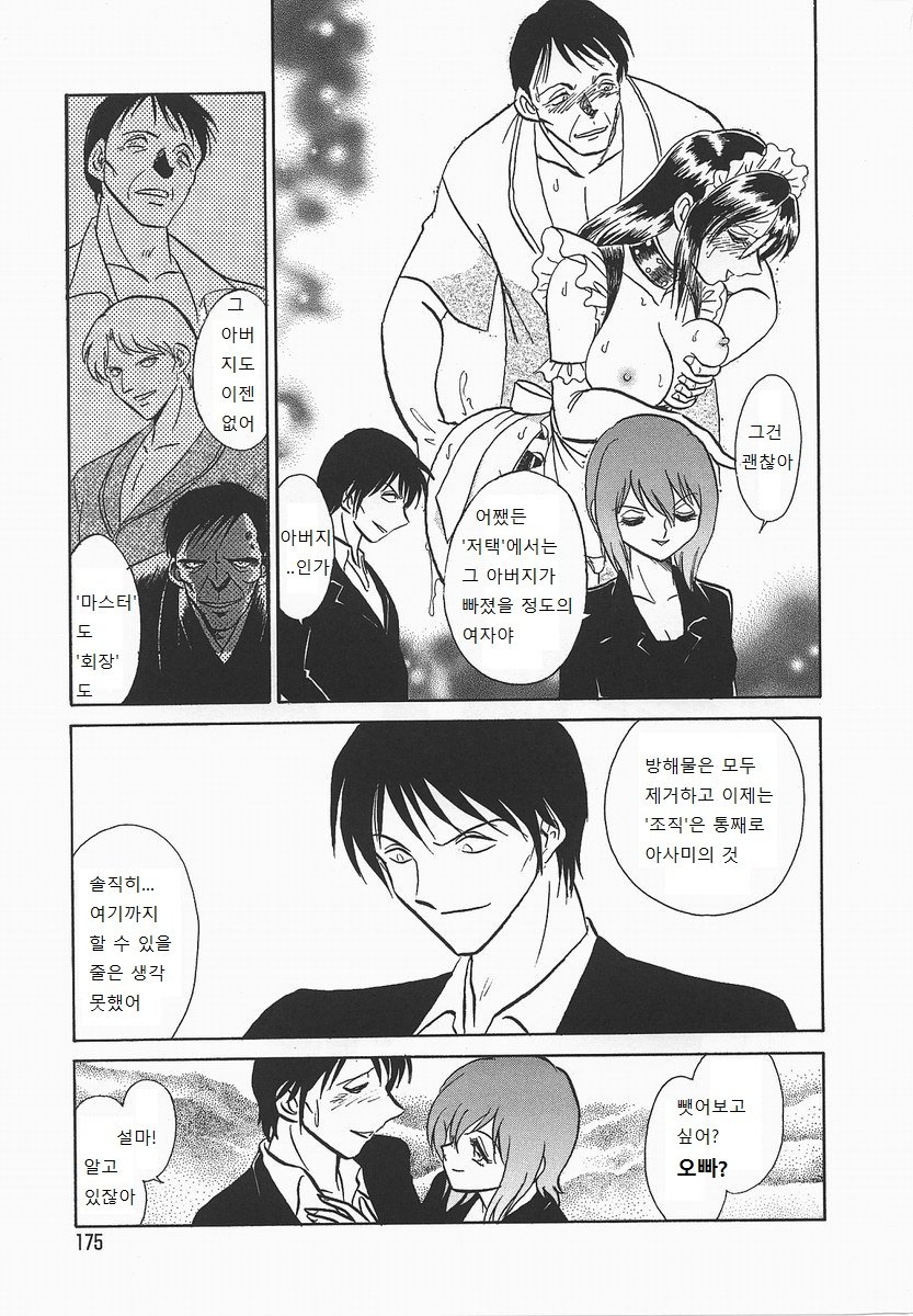 ミダラナカガイジュギョウ