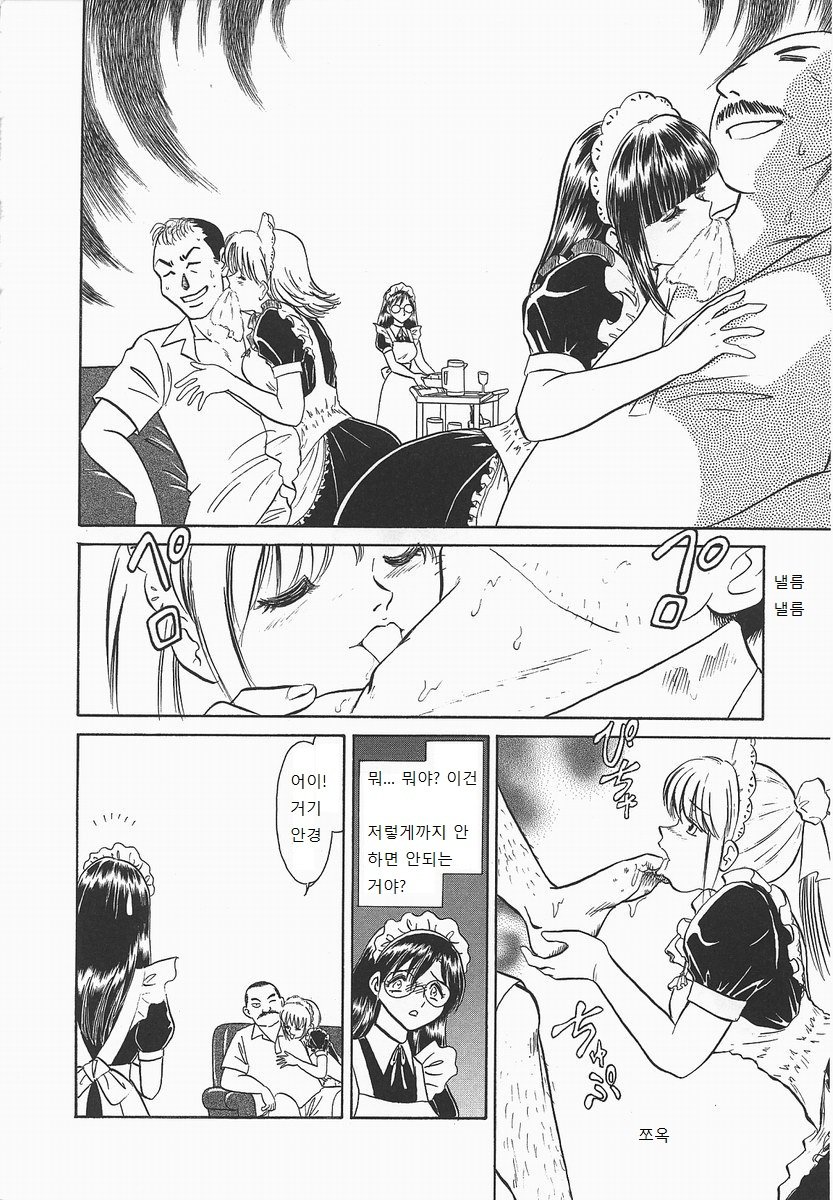 ミダラナカガイジュギョウ