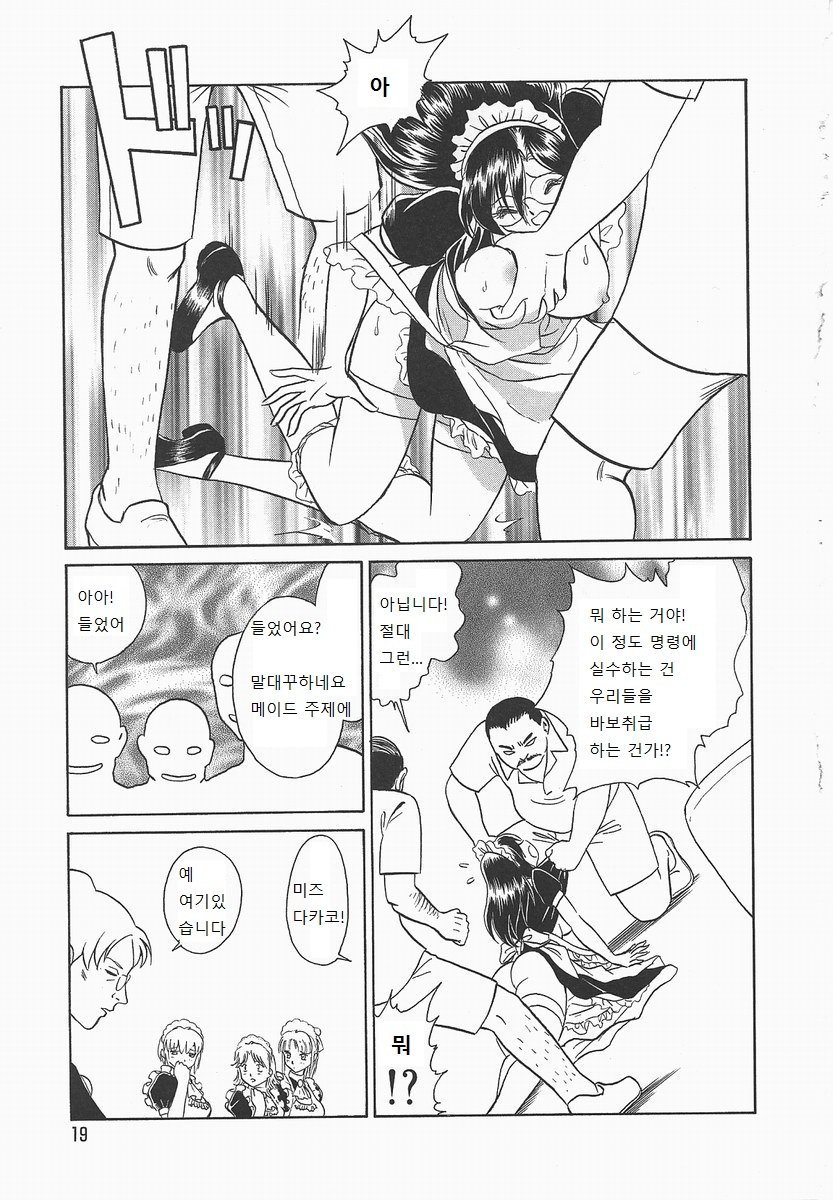 ミダラナカガイジュギョウ