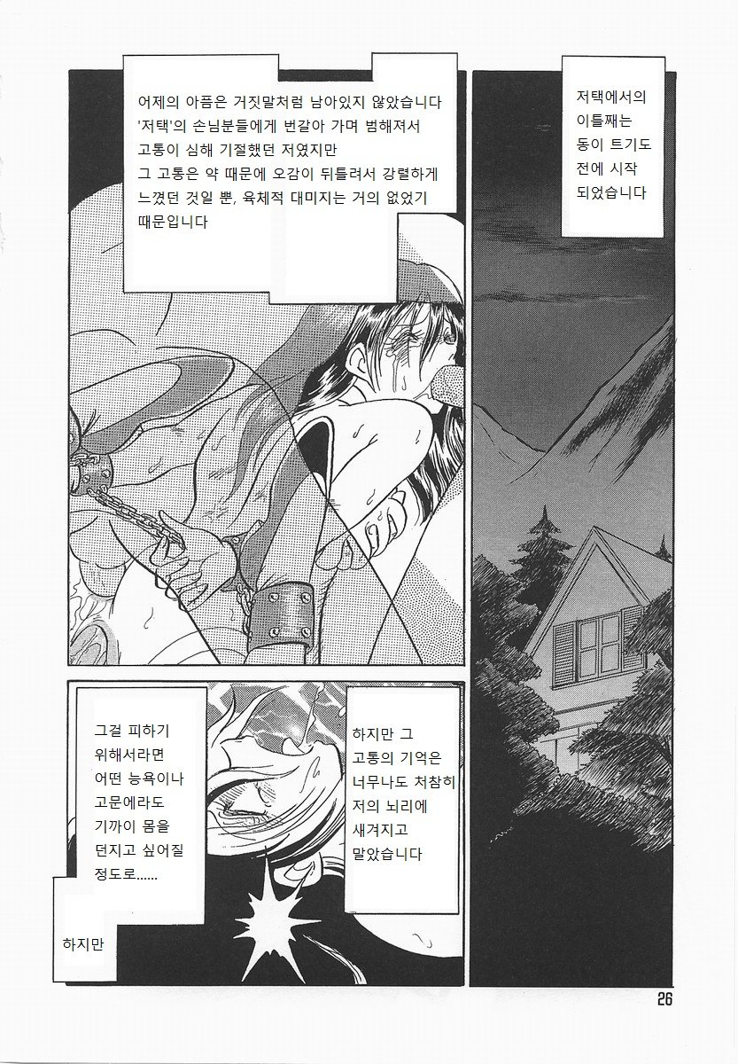 ミダラナカガイジュギョウ