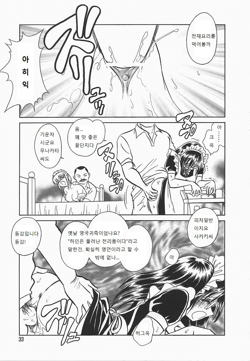 ミダラナカガイジュギョウ