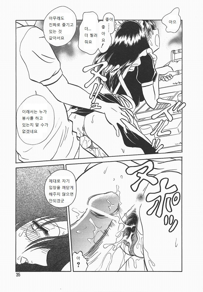 ミダラナカガイジュギョウ