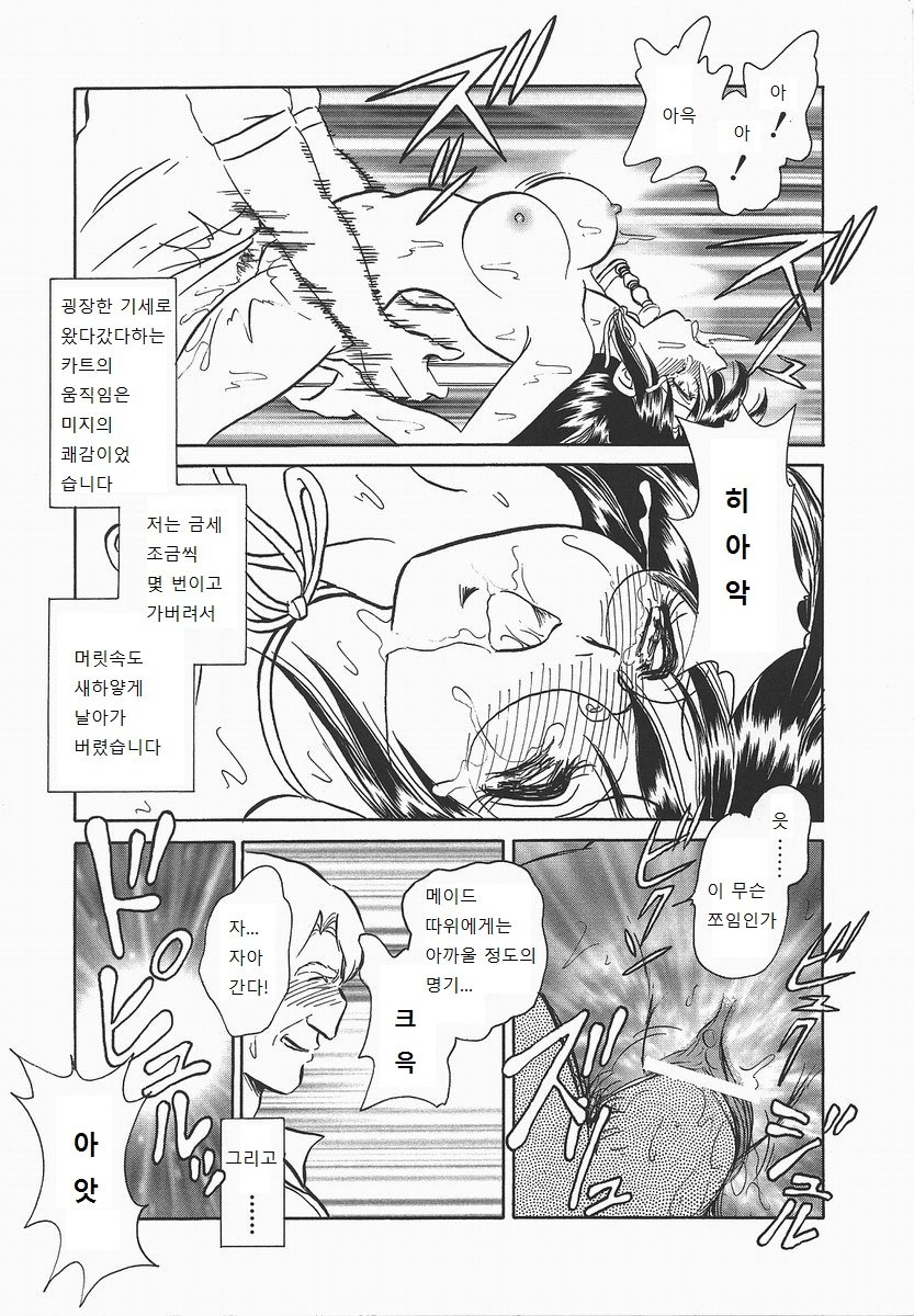 ミダラナカガイジュギョウ