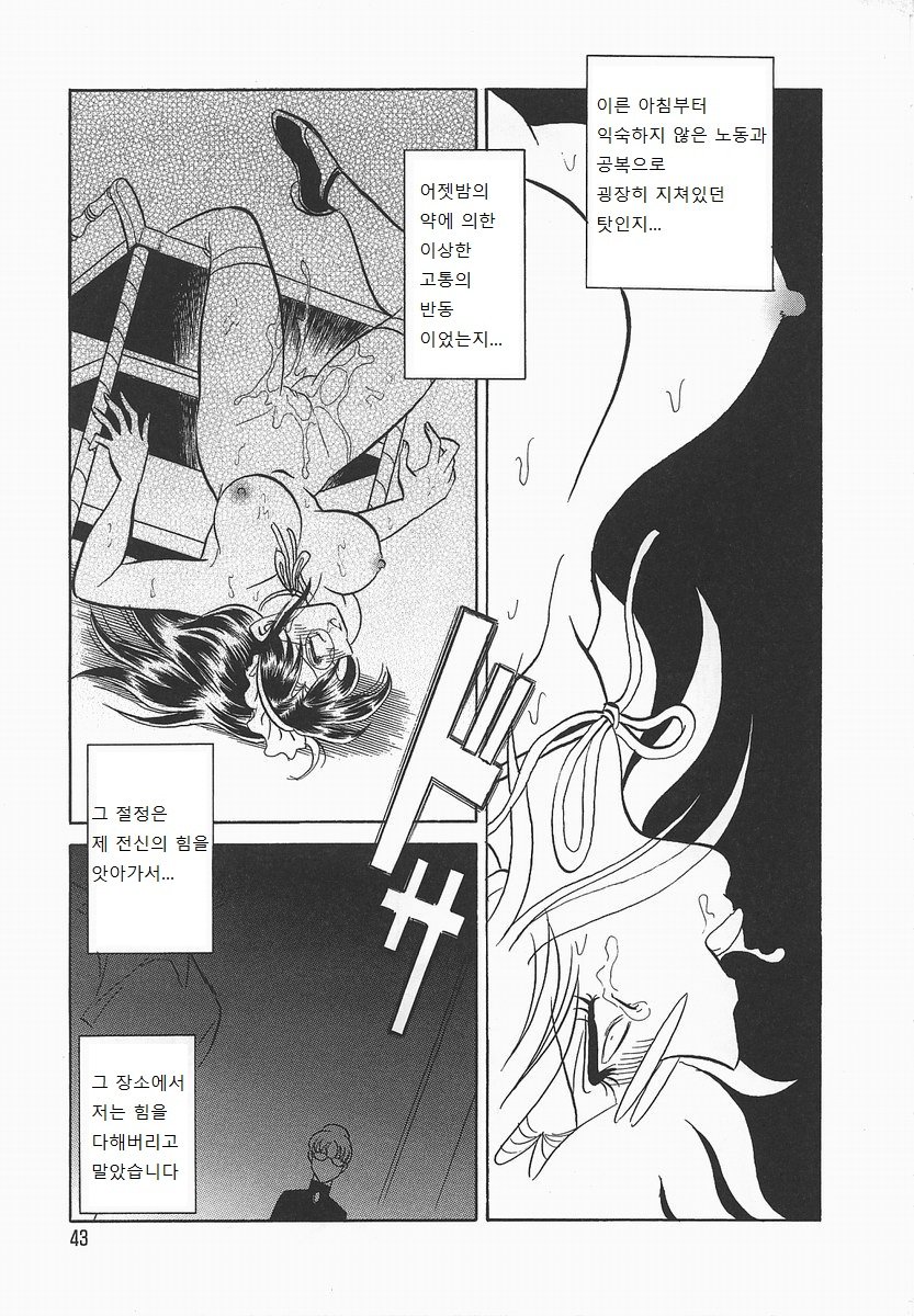 ミダラナカガイジュギョウ