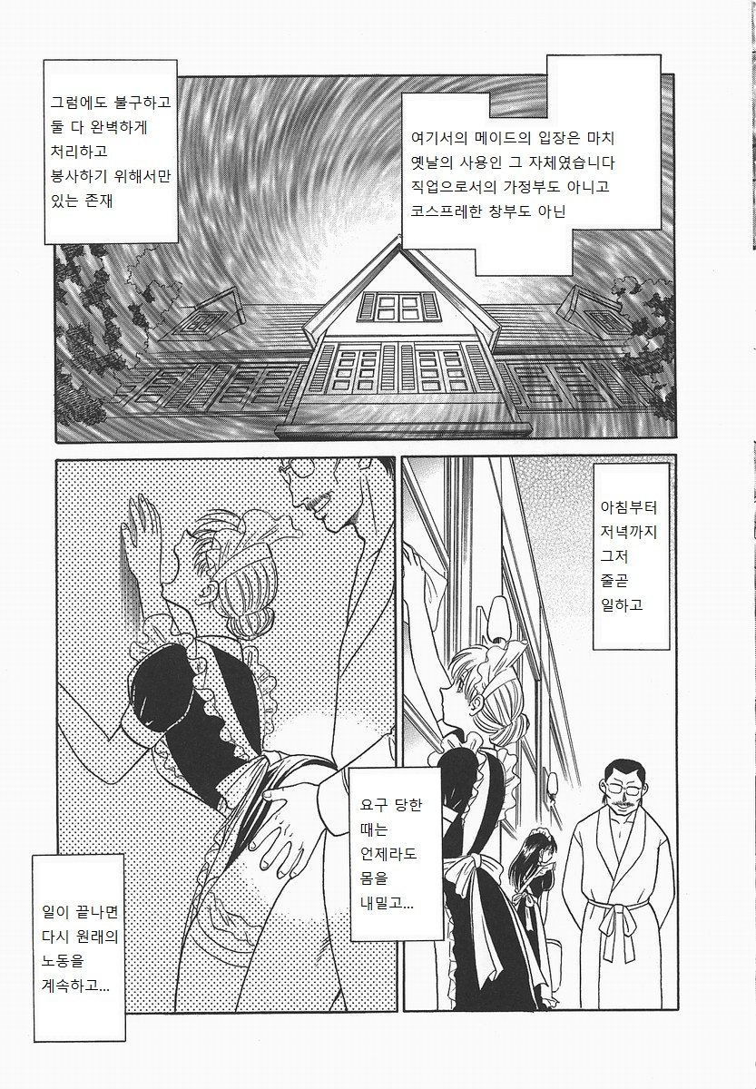 ミダラナカガイジュギョウ