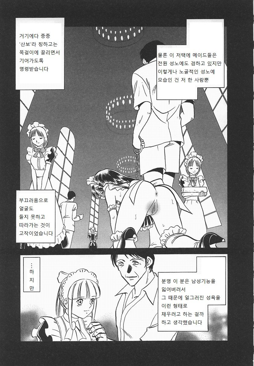 ミダラナカガイジュギョウ