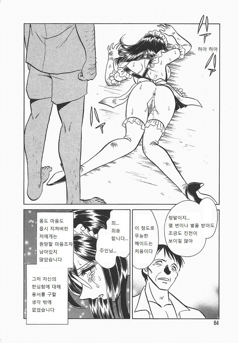 ミダラナカガイジュギョウ