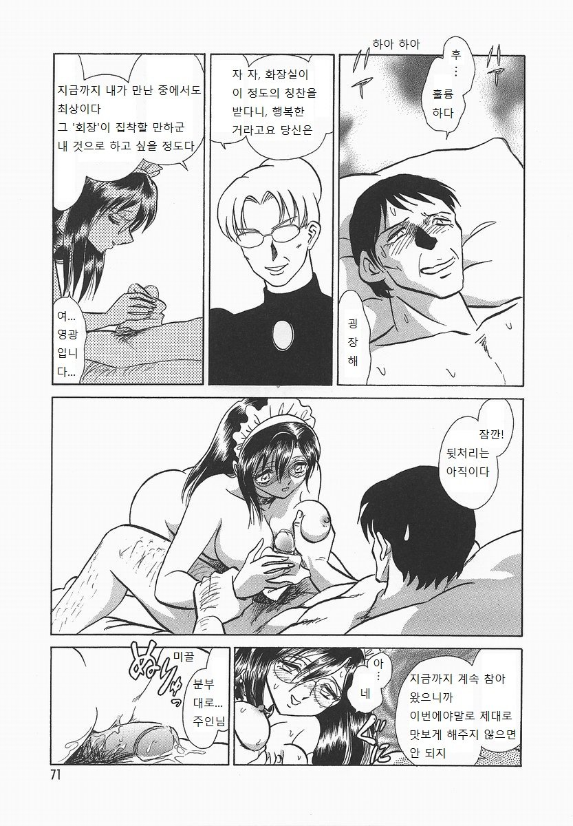 ミダラナカガイジュギョウ