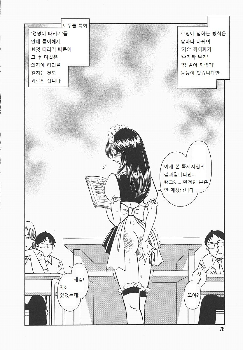 ミダラナカガイジュギョウ