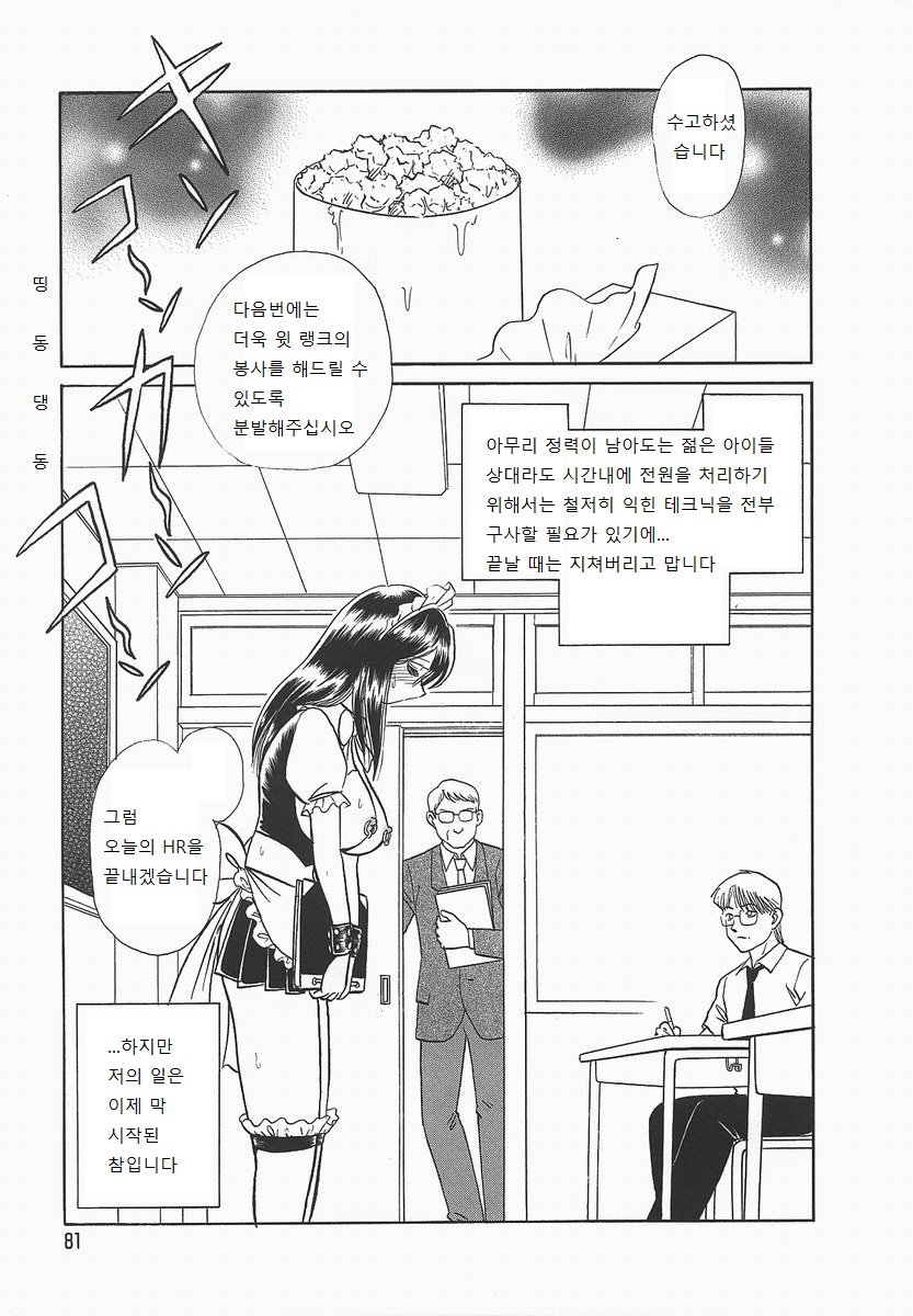 ミダラナカガイジュギョウ