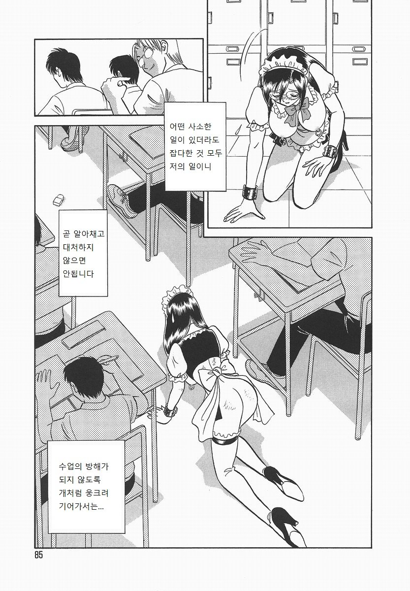 ミダラナカガイジュギョウ