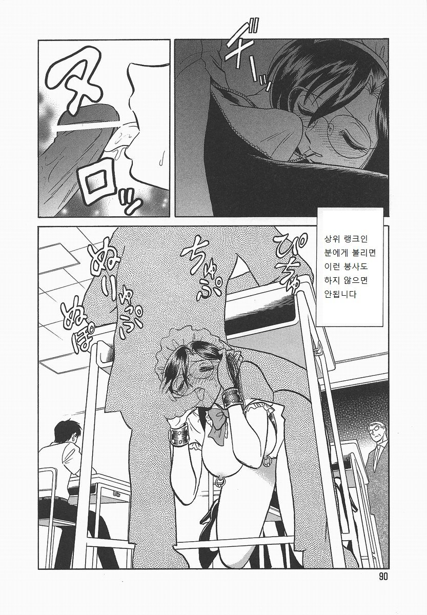 ミダラナカガイジュギョウ