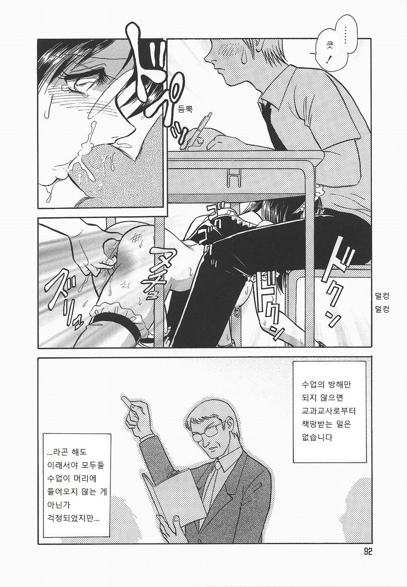 ミダラナカガイジュギョウ