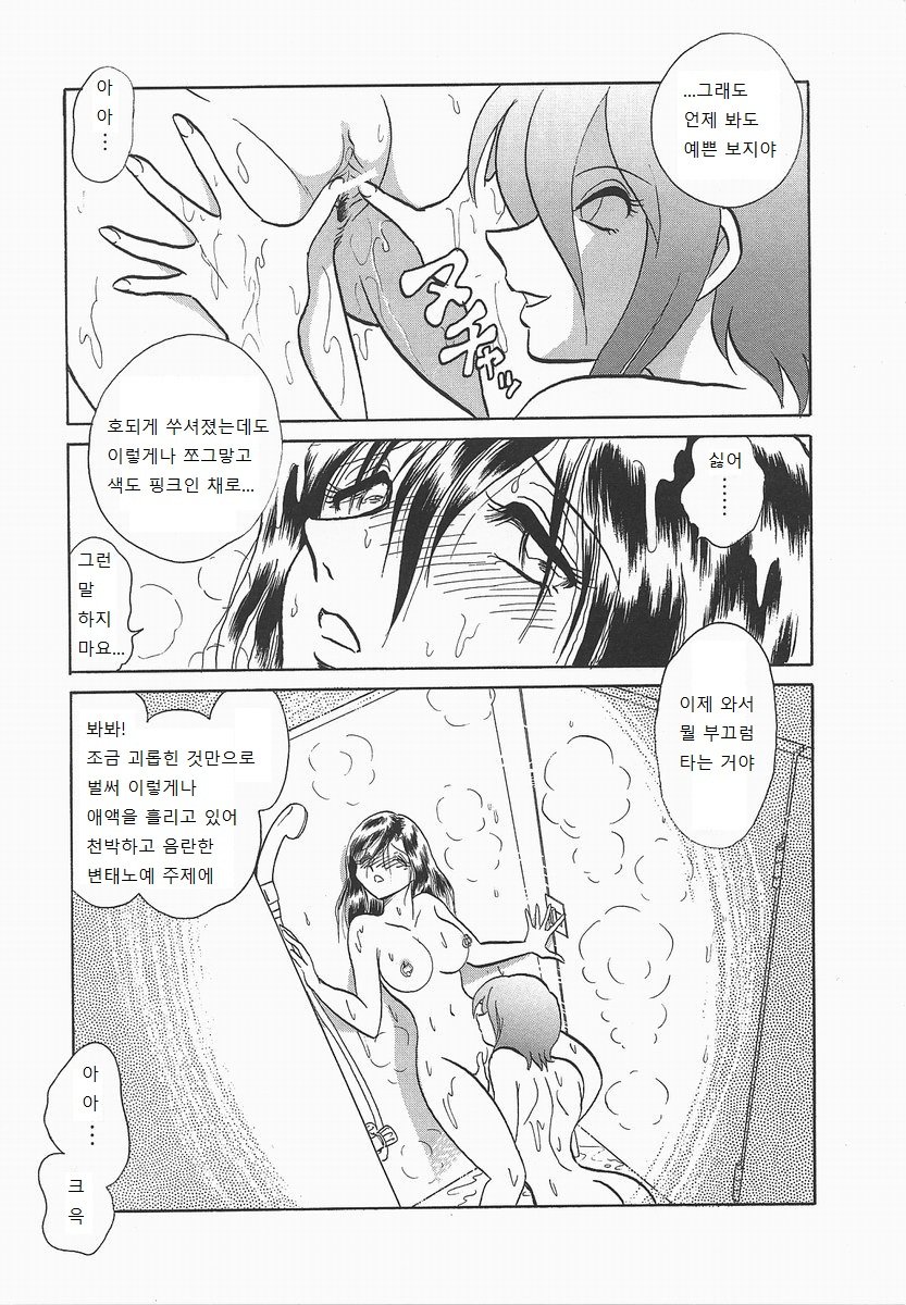 ミダラナカガイジュギョウ