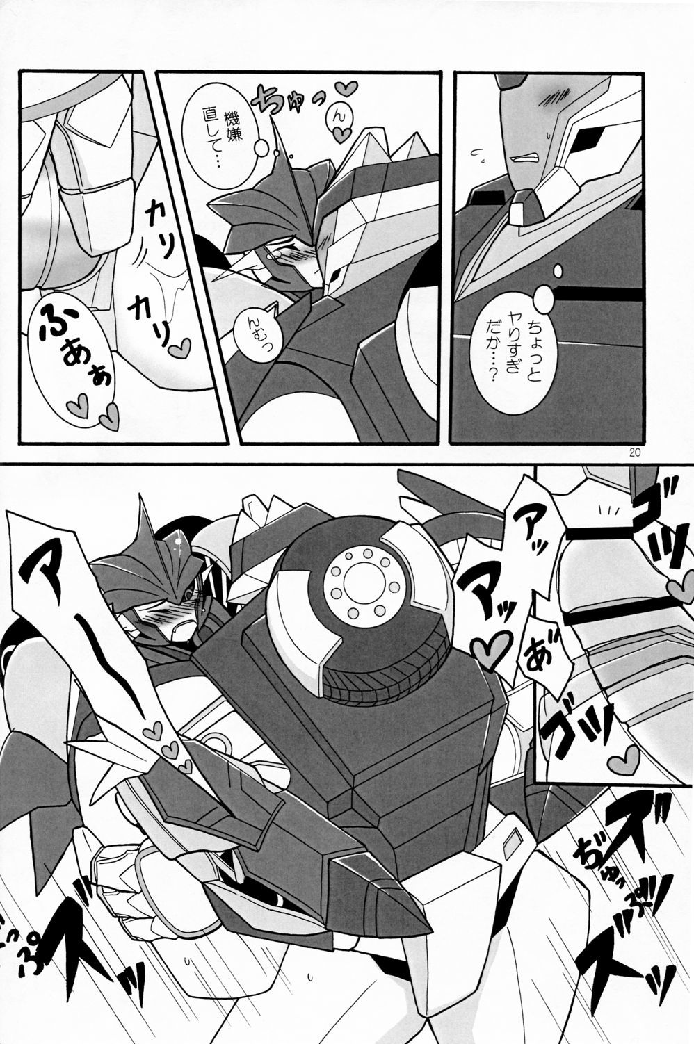 ノックアウトです