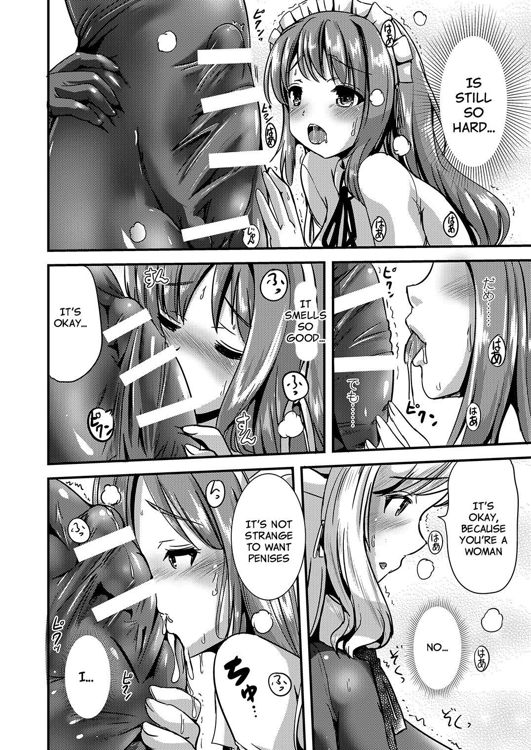 乙女カーネーション-モノクロ-