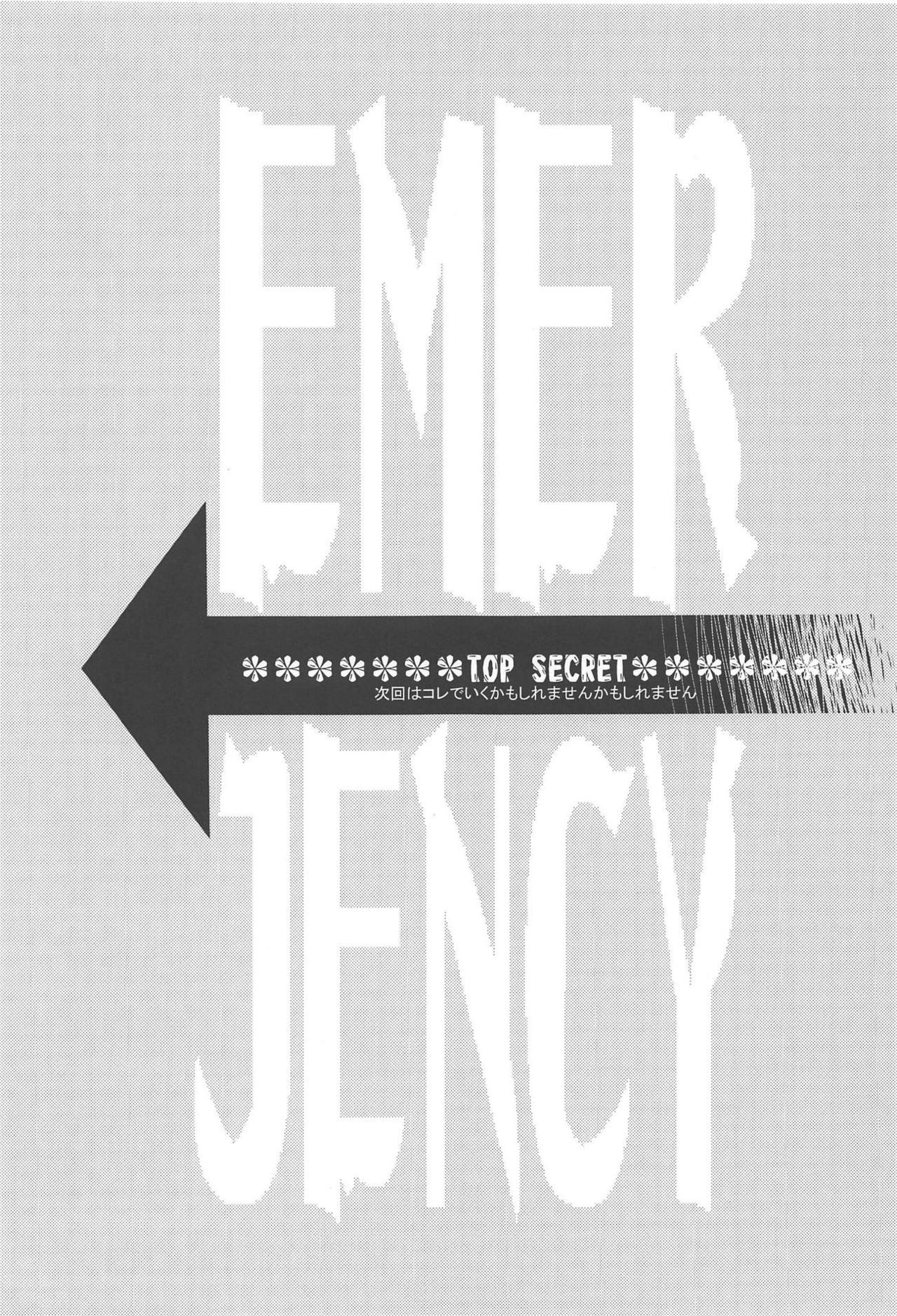 バンコク佐藤ヒンピョウカイ