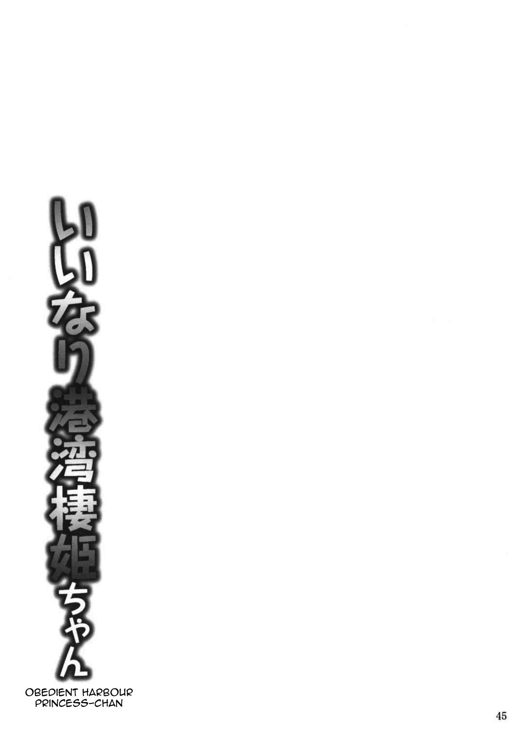 艦隊これくしょん-艦隊これくしょん-