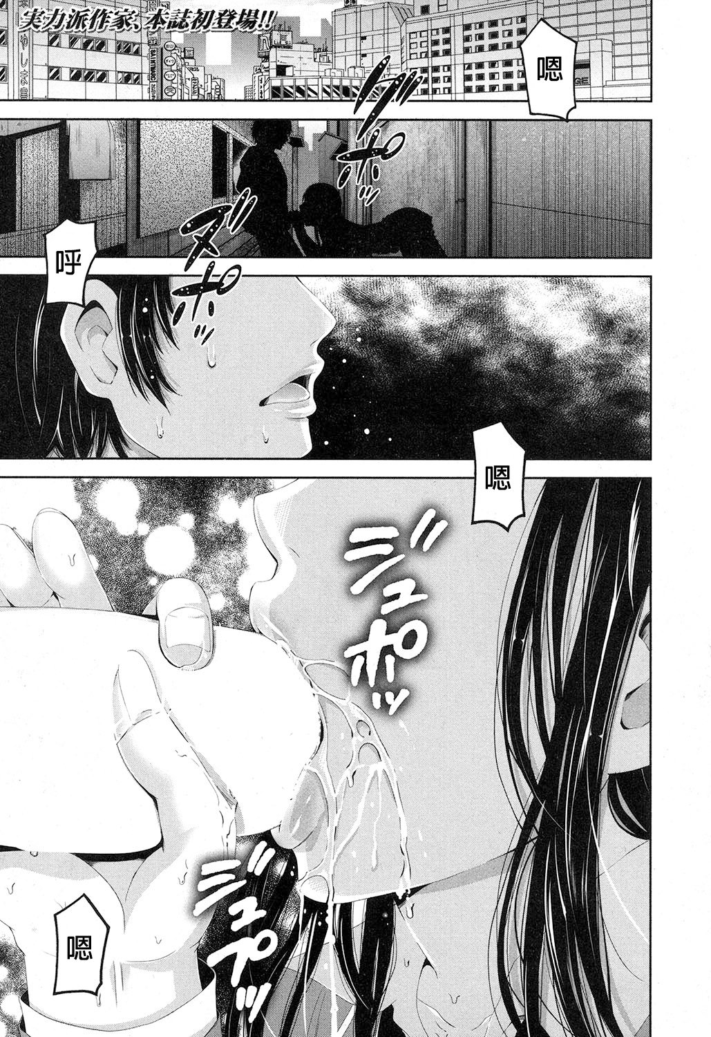 キセカエオトウト〜ユガンダシテイアイアイ〜